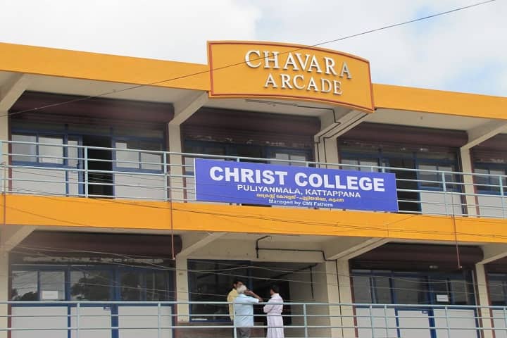 Christ College campus in Kattappana, Kerala, India — photo 2