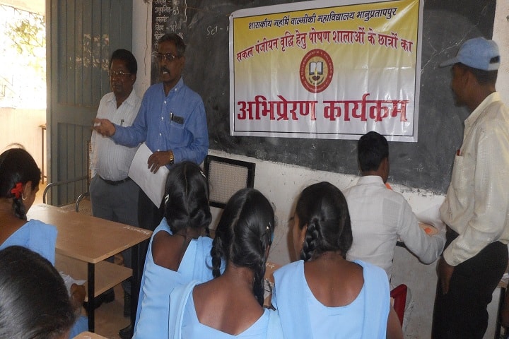 Government Maharishi Valmiki College campus in Bhanupratappur, Chhattisgarh, India — photo 5