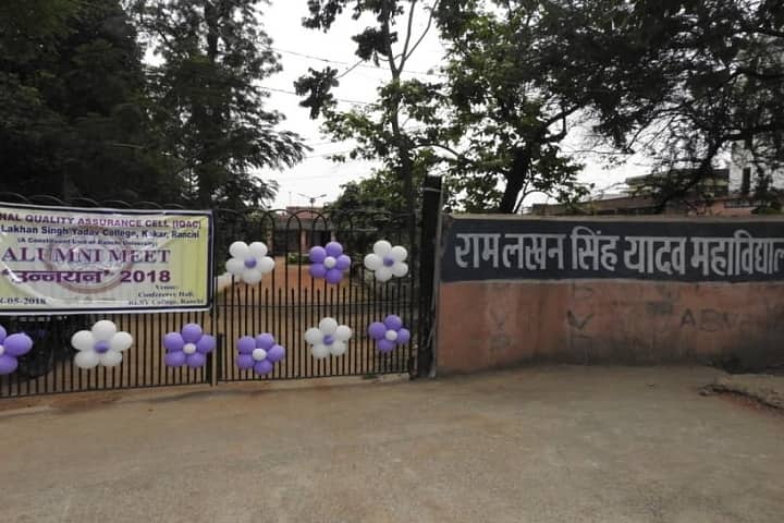 RLSY Ranchi campus in Ranchi, Jharkhand, India