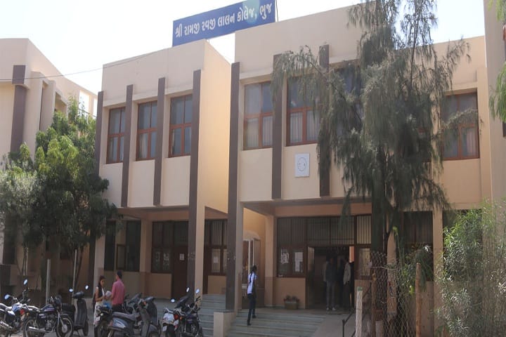 RR Lalan College Arts and Science campus in Bhuj, Gujarat, India — photo 1