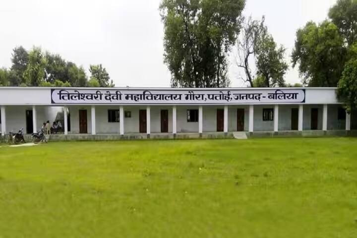 Tileshwari Devi Mahavidyalaya campus in Ballia, Uttar Pradesh, India — photo 3