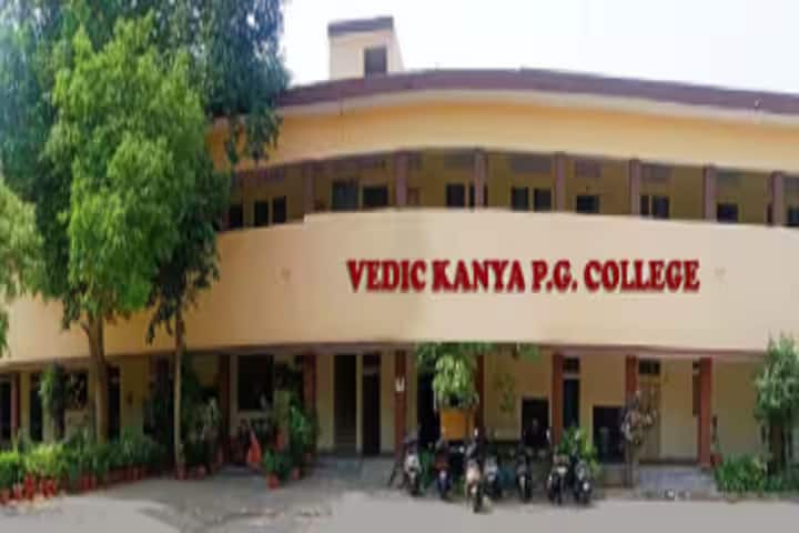 Vedic Kanya PG College campus in Jaipur, Rajasthan, India — photo 1