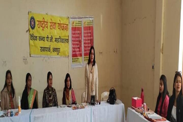 Vedic Kanya PG College campus in Jaipur, Rajasthan, India — photo 5
