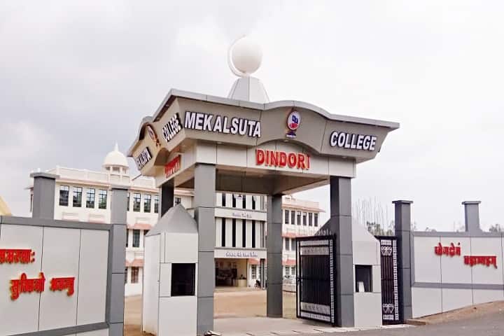 Mekalsuta College campus in Dindori, Madhya Pradesh, India — photo 1