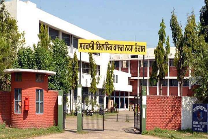 Government Shivalik College campus in Ropar, Punjab, India — photo 1