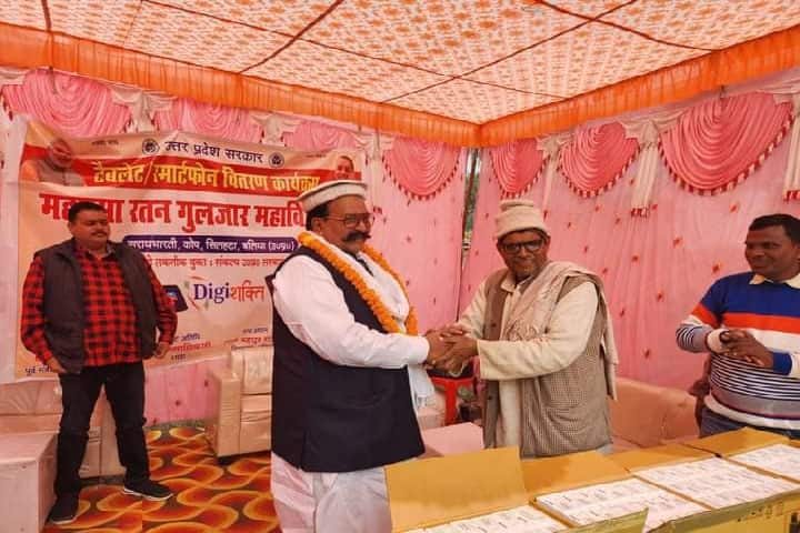 Mahatma Ratan Guljar Mahavidyalaya campus in Ballia, Uttar Pradesh, India — photo 4
