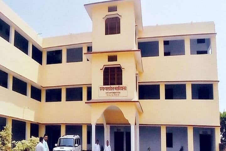 Panna Post Graduate College campus in Ballia, Uttar Pradesh, India — photo 1