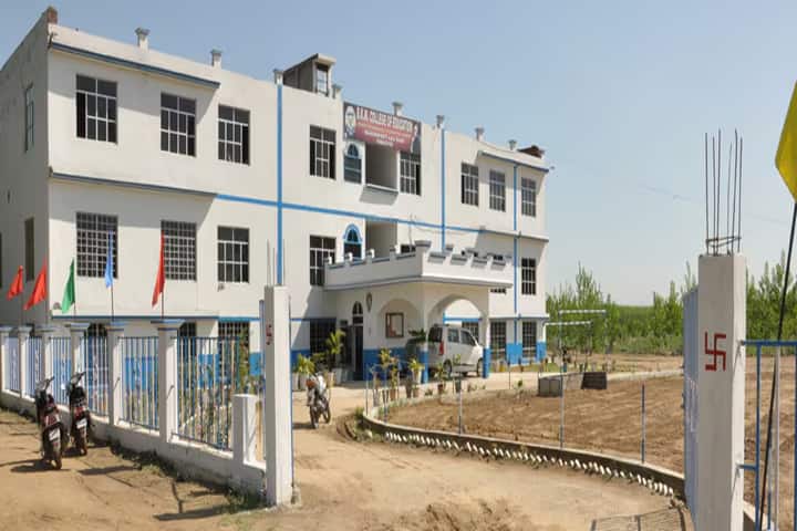 BKM College of Education campus in Balachaur, Punjab, India — photo 1