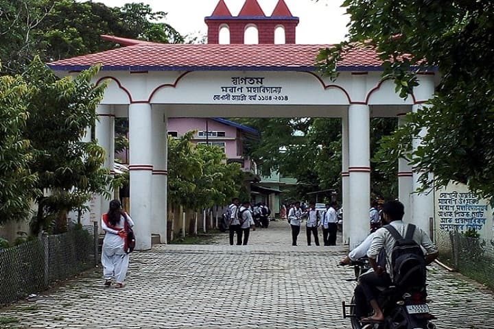 Moran College campus in Moranhat, Assam, India — photo 3