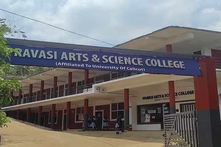 Pravasi Arts and Science College campus in Kolathur, Kerala, India — photo 2
