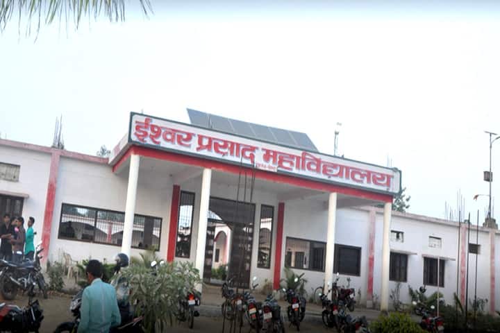 Ishwar Prasad Mahavidyalaya campus in Robertsganj, Uttar Pradesh, India — photo 5
