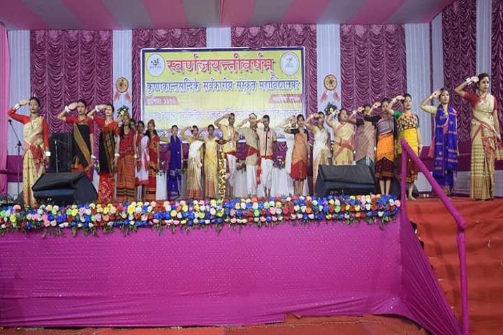 KK Handique Government Sanskrit College campus in Guwahati, Assam, India — photo 4