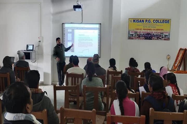 Kisan PG College campus in Ballia, Uttar Pradesh, India — photo 3