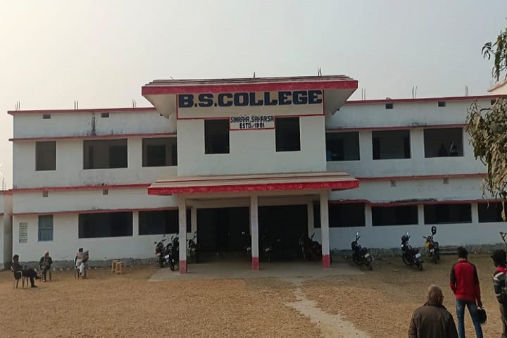 Banwari Shankar College campus in Saharsa, Bihar, India — photo 2