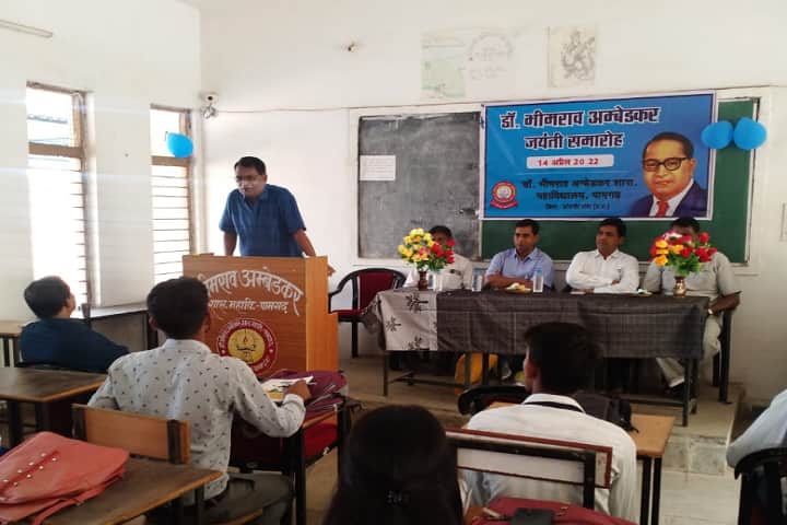 Dr Bhim Rao Ambedkar Government College campus in Janjgir-champa, Chhattisgarh, India — photo 1