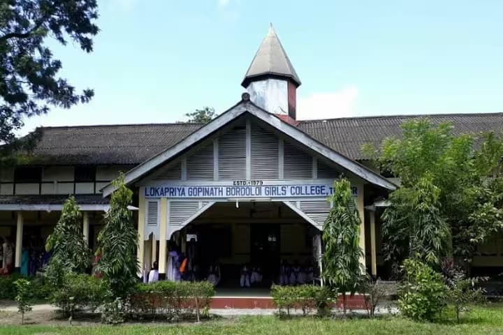 LGB Girls College campus in Sonitpur, Assam, India — photo 1