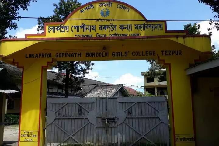 LGB Girls College campus in Sonitpur, Assam, India — photo 2