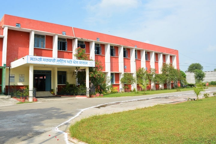 S Government College of Science Education and Research campus in Jagraon, Punjab, India — photo 1