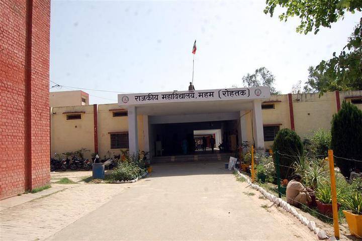 Government College campus in Meham, Haryana, India — photo 4