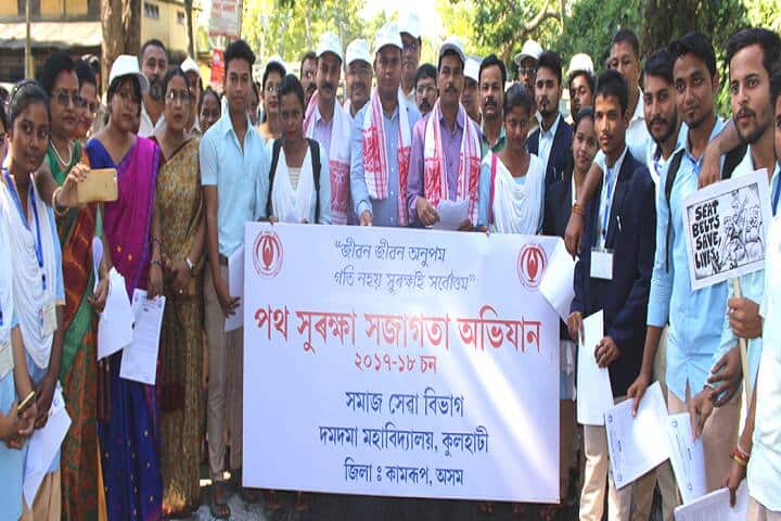 Damdama College campus in Kamrup, Assam, India — photo 5