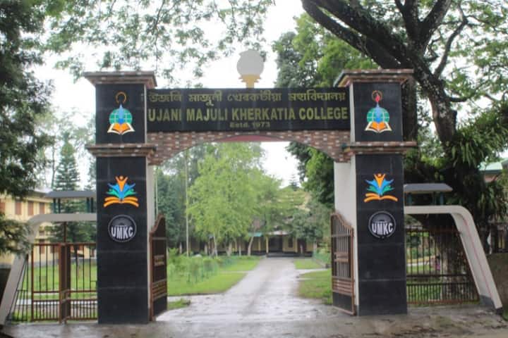 Ujani Majuli Kherkatia College campus in Majuli, Assam, India — photo 1