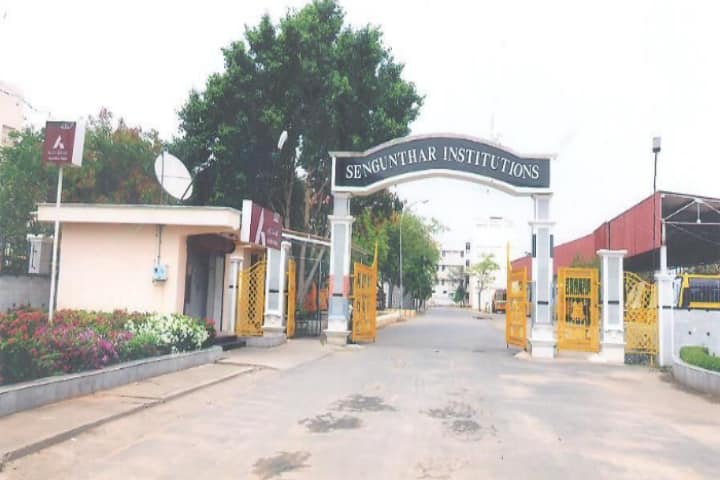 Sengunthar Engineering College campus in Tiruchengode, Tamil Nadu, India — photo 2