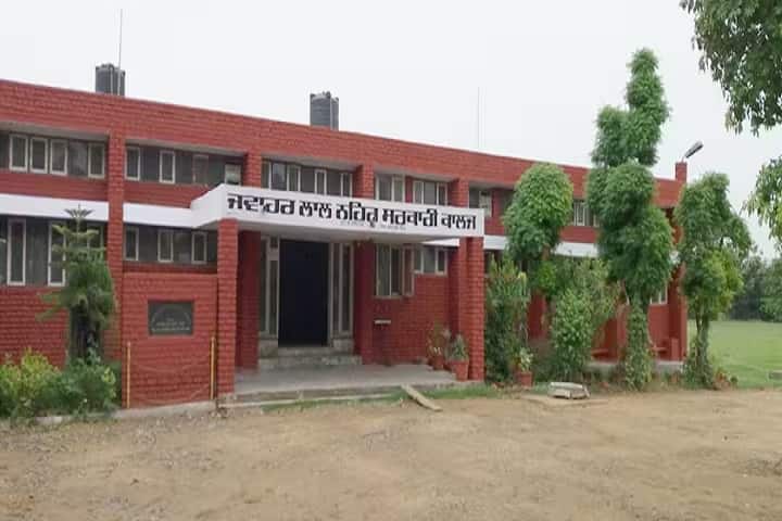 Jawahar Lal Nehru Government College campus in Ludhiana, Punjab, India — photo 1