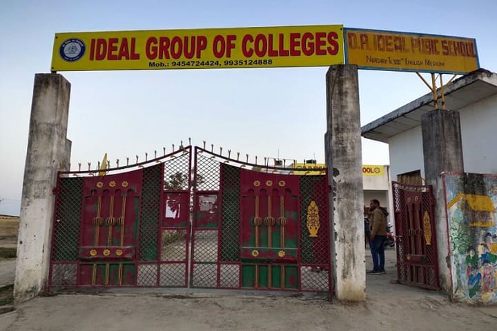 Ideal Degree College campus in Barabanki, Uttar Pradesh, India — photo 3