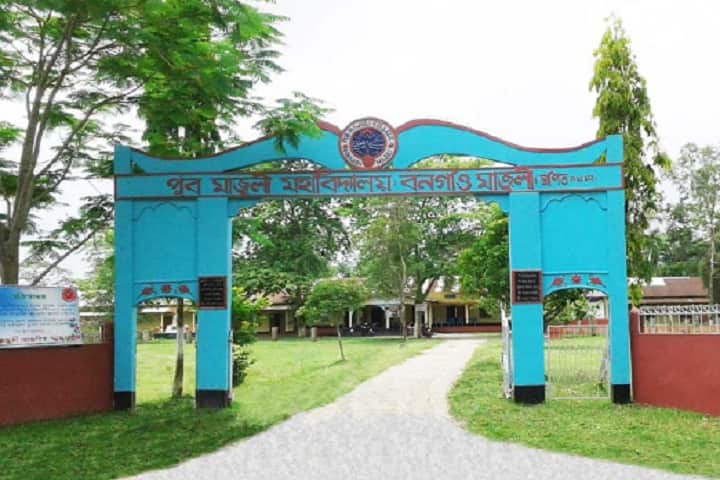 Pub Majuli College campus in Majuli, Assam, India — photo 1