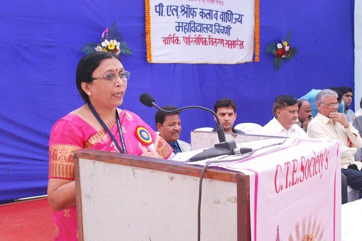 Shri Purshottamdas Laldas Shroff Arts and Commerce Mahavidyalaya campus in Palghar, Maharashtra, India — photo 5