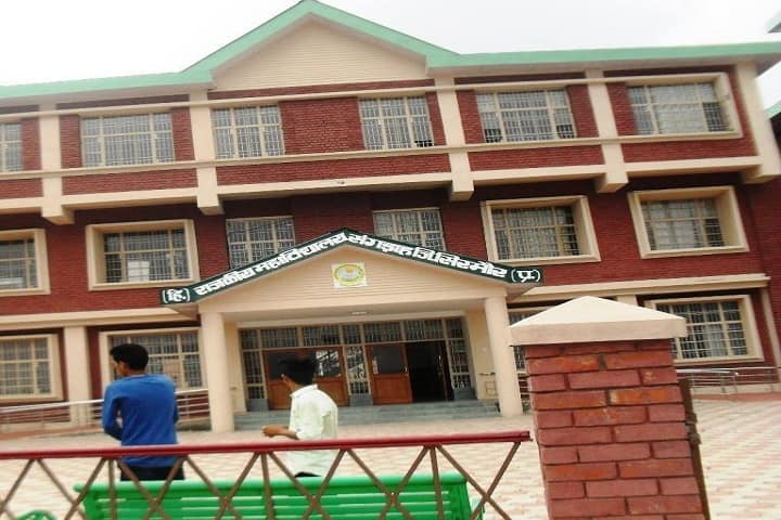 Government College campus in Sirmour, Himachal Pradesh, India — photo 2