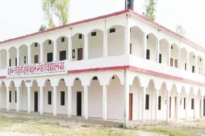 Shanti Devi Rambadan Mahavidyalaya campus in Ambedkar Nagar, Uttar Pradesh, India — photo 1