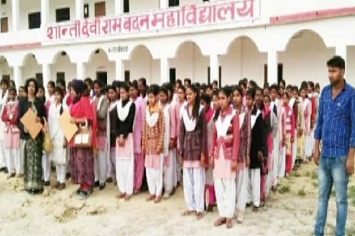 Shanti Devi Rambadan Mahavidyalaya campus in Ambedkar Nagar, Uttar Pradesh, India — photo 4