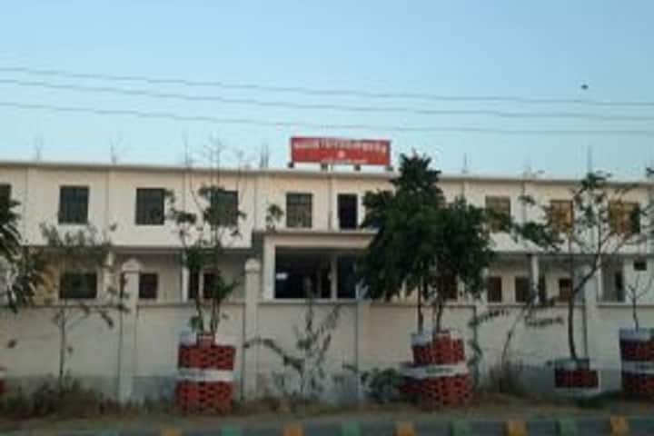 Mamta Girls Degree College campus in Barabanki, Uttar Pradesh, India — photo 1