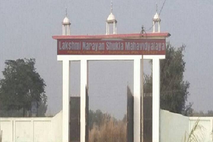 Laxmi Narayan Shukla Mahavidyalaya campus in Sultanpur, Uttar Pradesh, India — photo 1