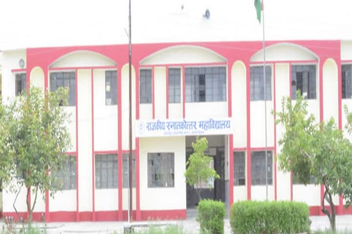 Rajkiya Sanatakottar Mahavidyalaya campus in Rudrapur, Uttarakhand, India — photo 2