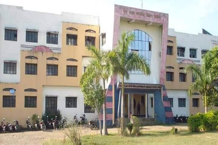 Rai Sahab Bhanwar Singh College campus in Sehore, Madhya Pradesh, India — photo 1
