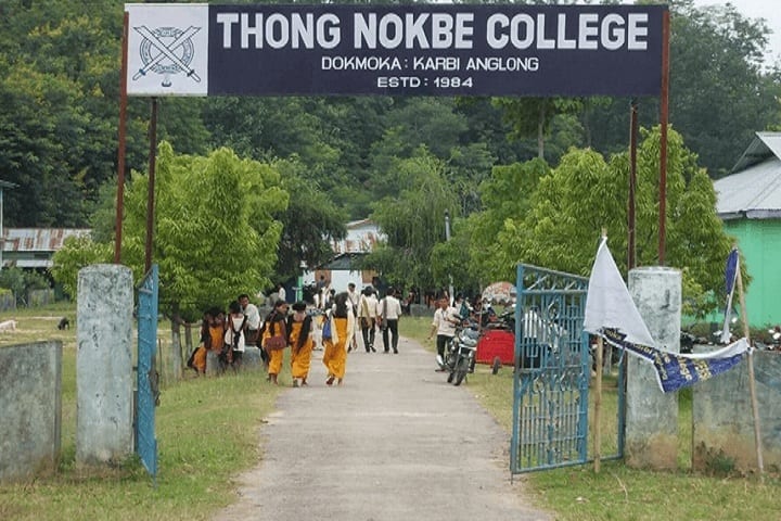 Thong Nokbe College campus in Karbi Anglong, Assam, India — photo 1