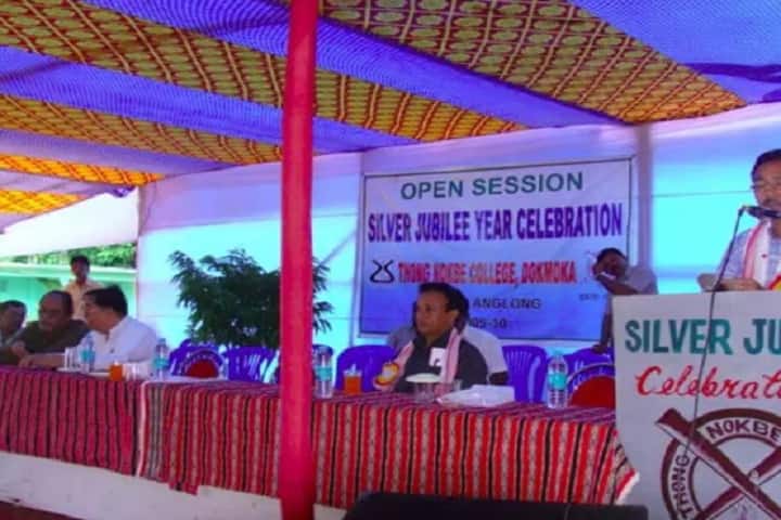 Thong Nokbe College campus in Karbi Anglong, Assam, India — photo 2