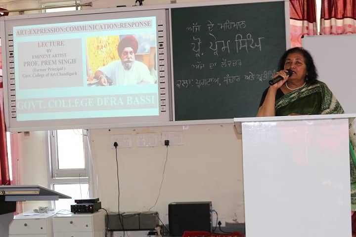 Government College campus in Dera Bassi, Punjab, India — photo 3