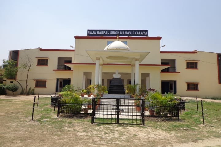 Raja Harpal Singh Mahavidyalaya campus in Jaunpur, Uttar Pradesh, India — photo 1