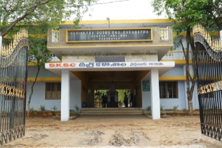 Sri Kamisetty Subbarao Chennamma Degree College campus in Proddatur, Andhra Pradesh, India — photo 1