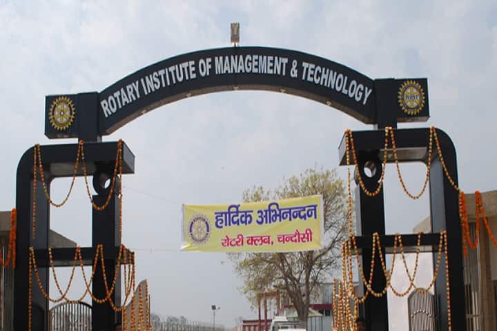 Rotary Institute of Management and Technology campus in Chandausi, Uttar Pradesh, India — photo 1