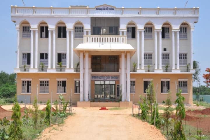 Government First Grade College campus in Holalkere, Karnataka, India — photo 1