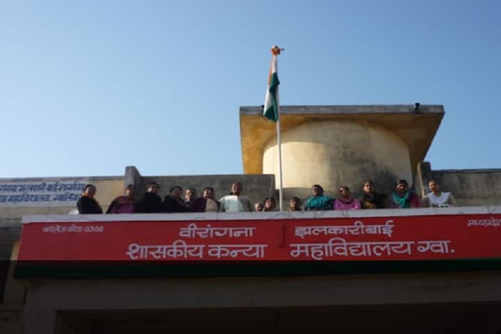 Veerangna Jhalkari Bai Government Girls College campus in Gwalior, Madhya Pradesh, India — photo 1
