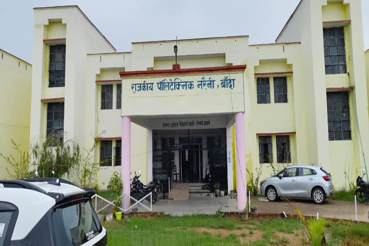 Government Polytechnic, Banda campus in Banda, Uttar Pradesh, India