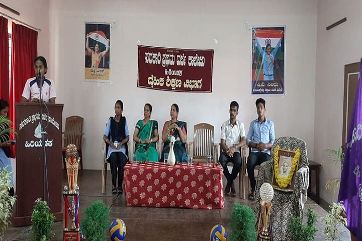 Government First Grade College campus in Hiriadka, Karnataka, India — photo 2