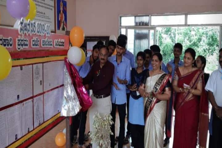 Government First Grade College campus in Hiriadka, Karnataka, India — photo 4