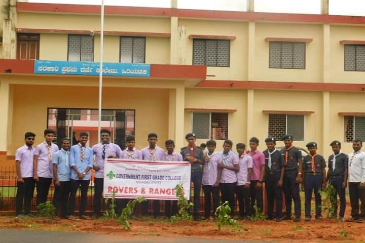 Government First Grade College campus in Hiriadka, Karnataka, India — photo 6