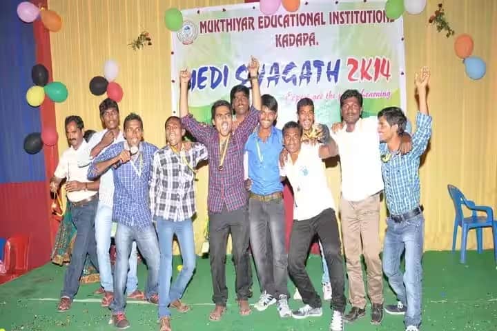 GITAMS Degree College campus in Kadapa, Andhra Pradesh, India — photo 6